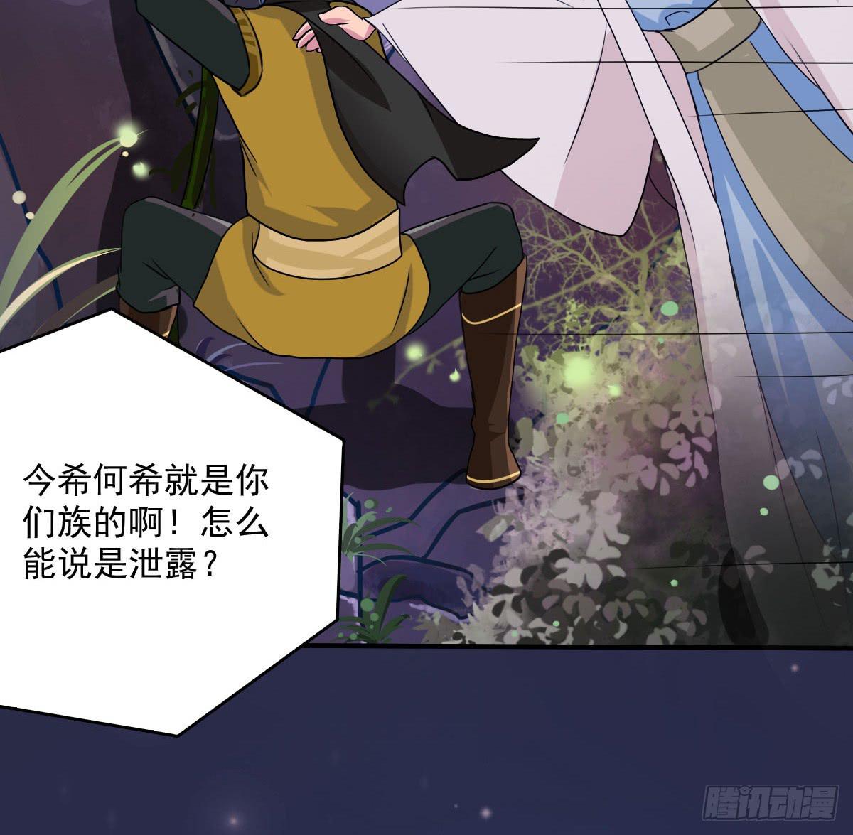 神仙的弱点是智商？(1/2)-第16话
