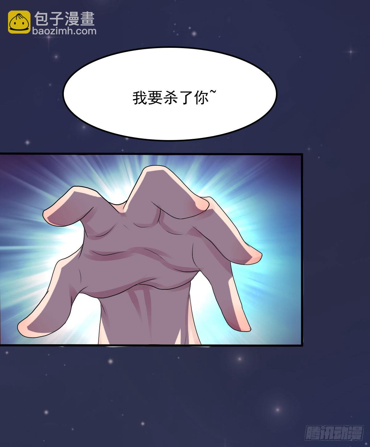 神仙的弱点是智商？(1/2)-第16话