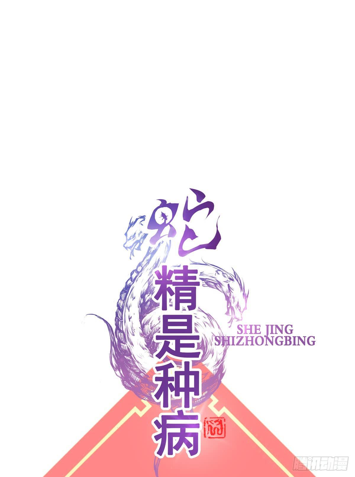 新春特辑(1/2)-第18话