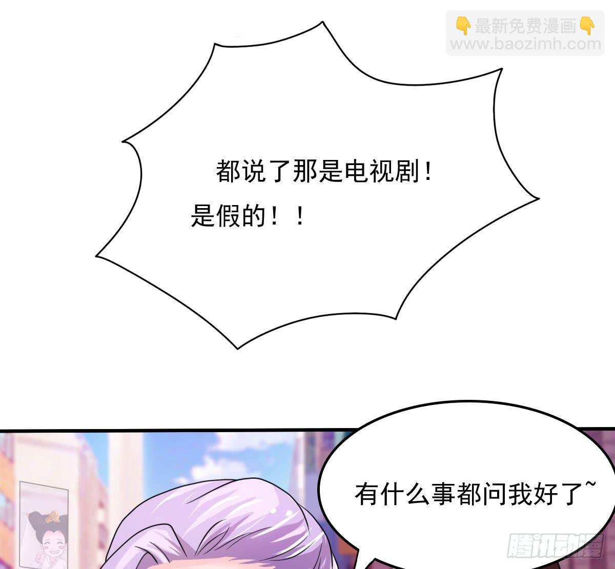新春特辑(1/2)-第18话