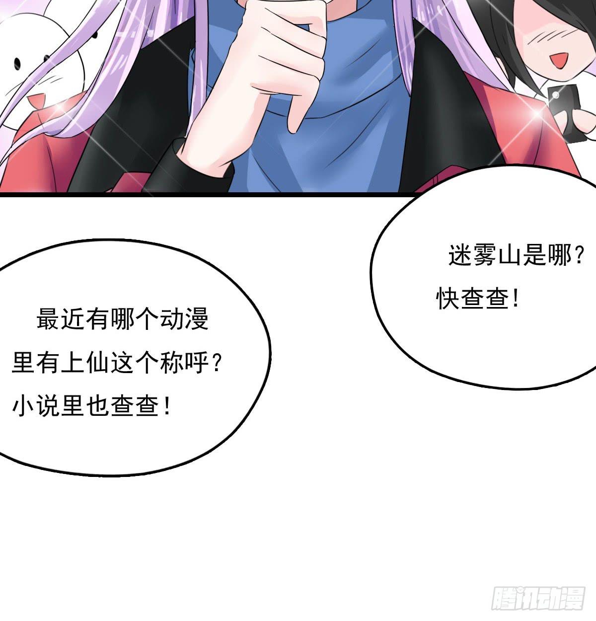 新春特辑(1/2)-第18话