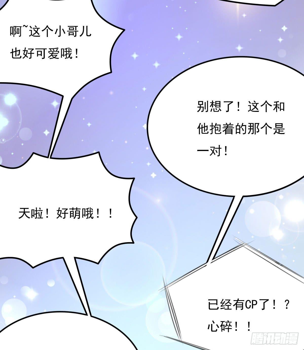 新春特辑(1/2)-第18话