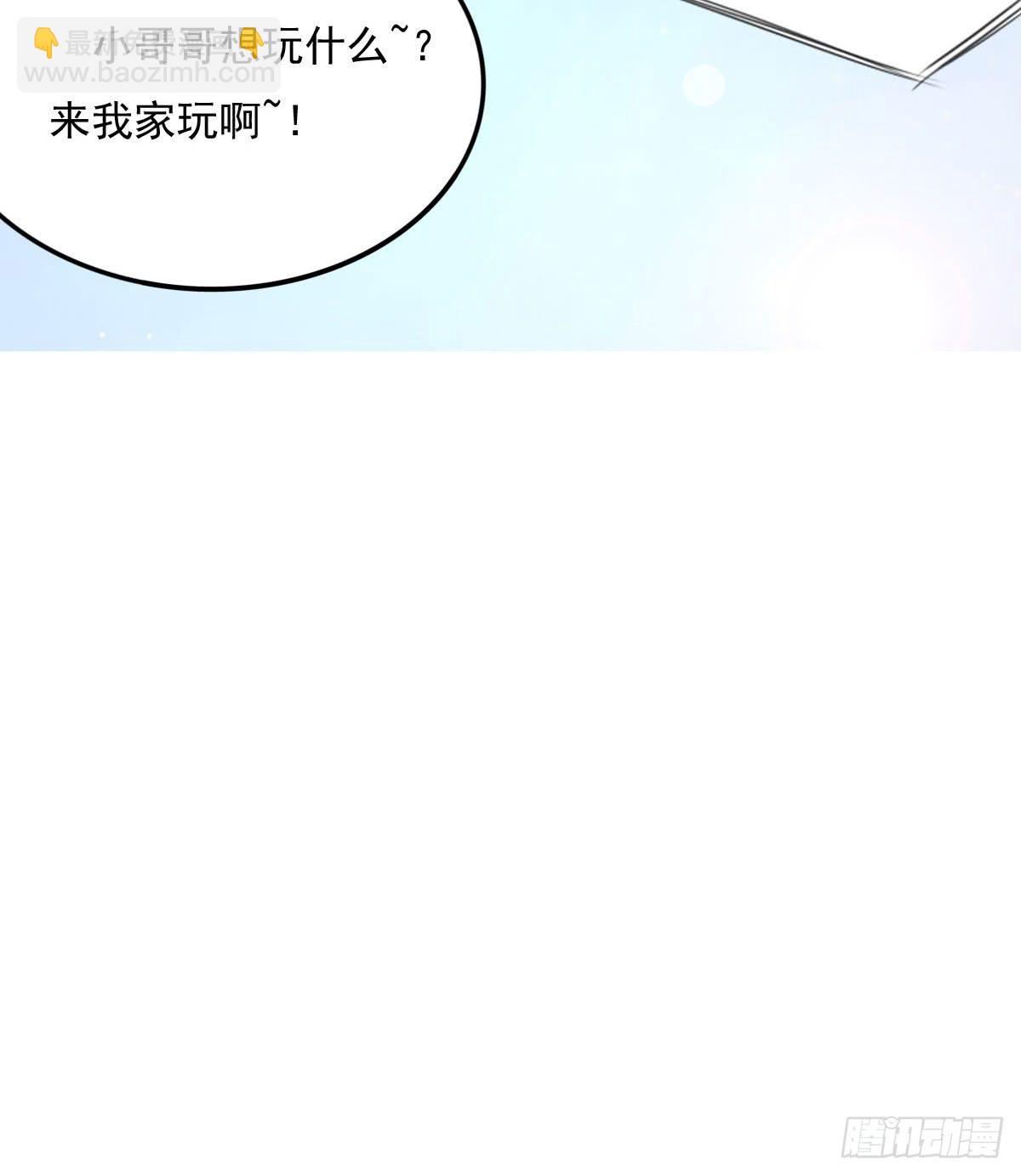 新春特辑(1/2)-第18话