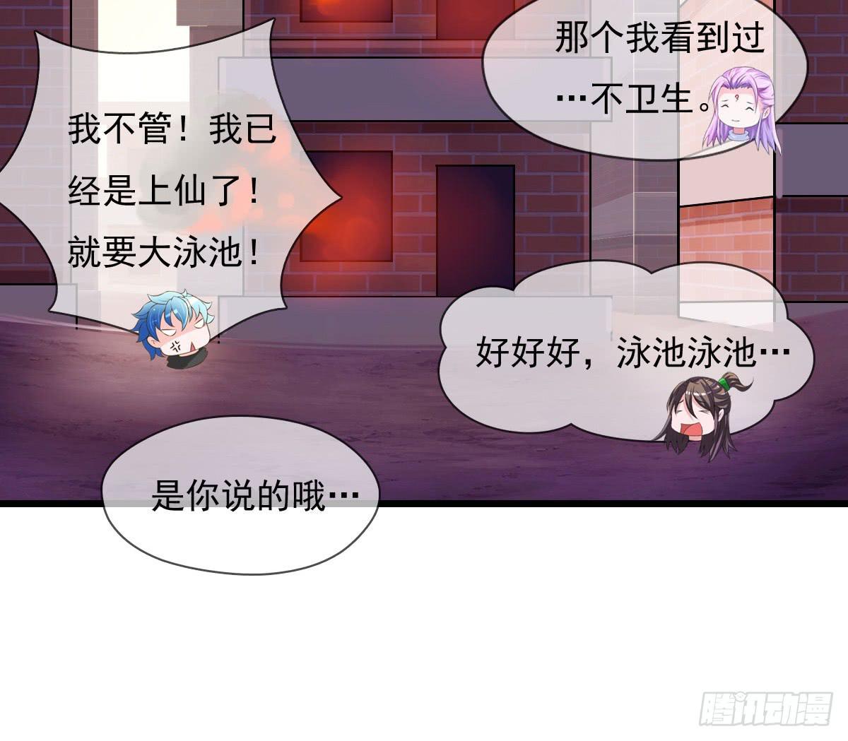 新春特辑(1/2)-第18话