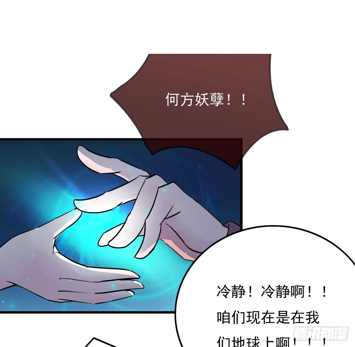 新春特辑(1/2)-第18话
