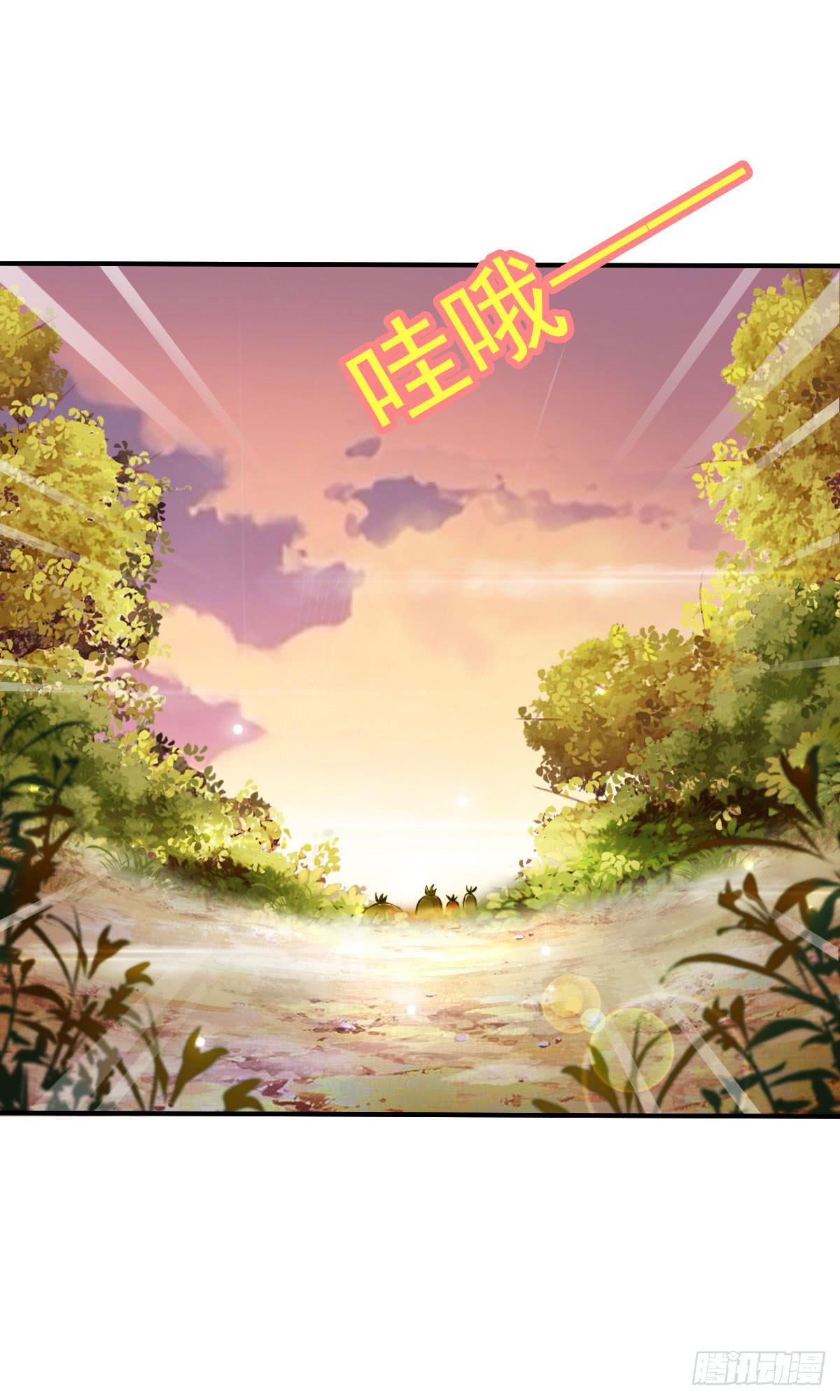 今希X何希？！-第20话