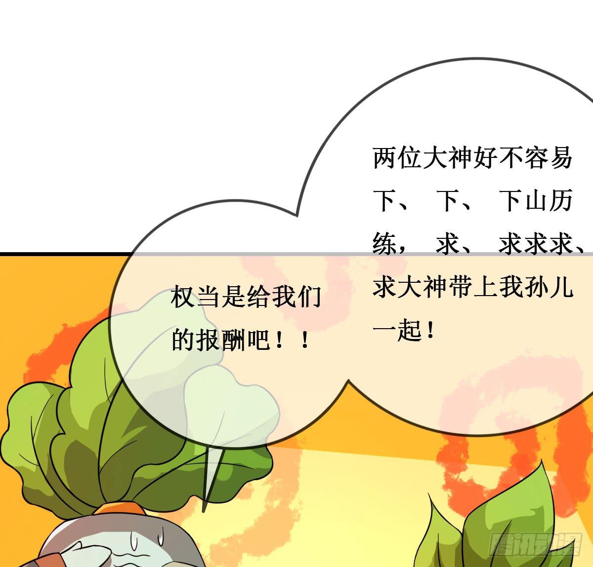 今希X何希？！-第20话