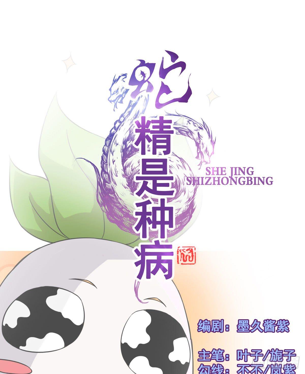 今希X何希？！-第20话