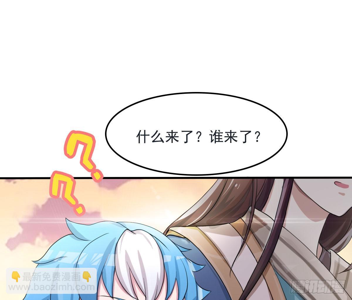 今希X何希？！-第20话