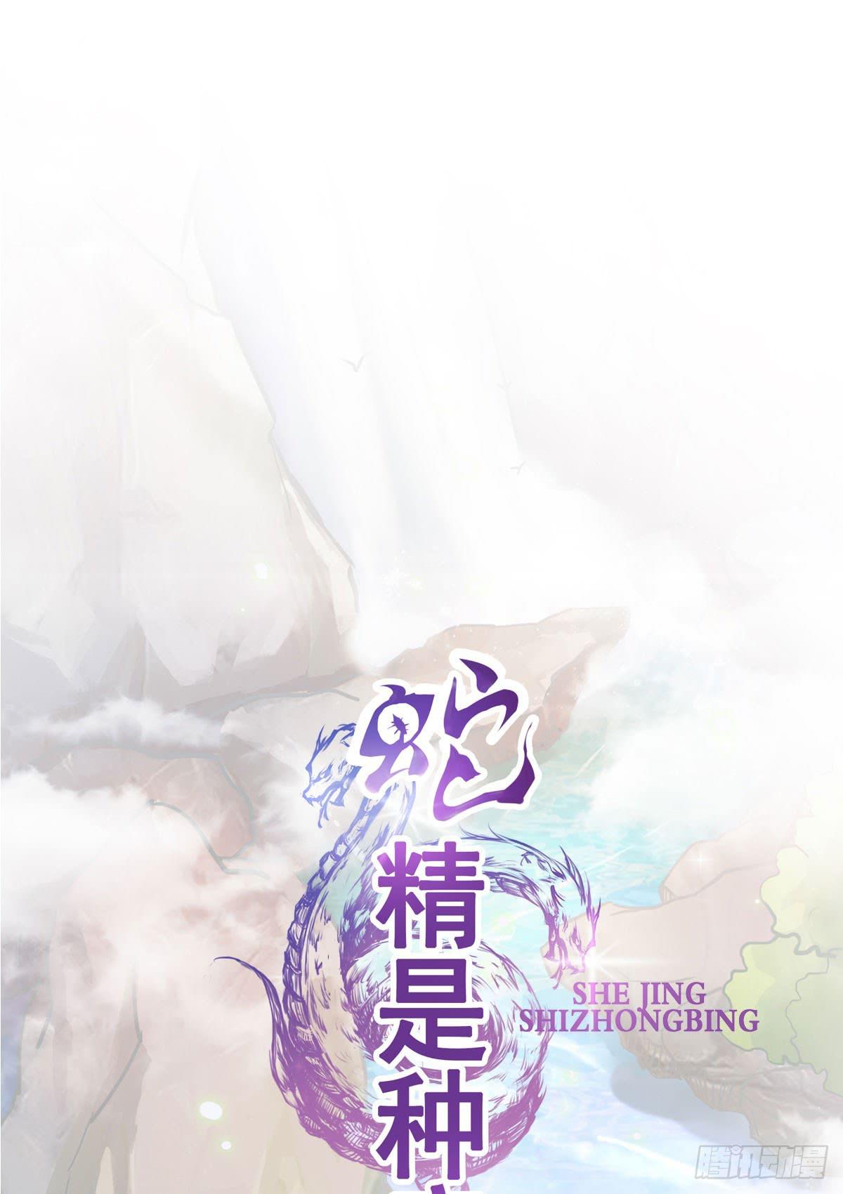 停下来啊...太羞耻了~!-第22话