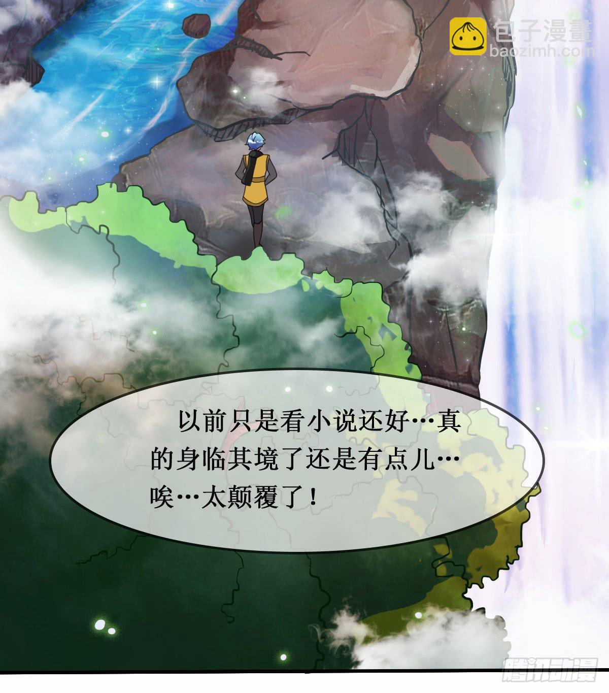 停下来啊...太羞耻了~!-第22话