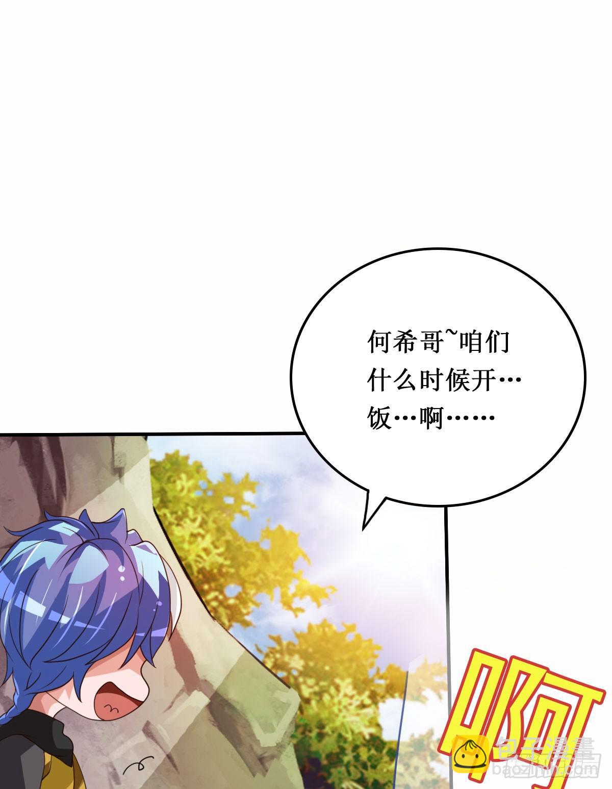 停下来啊...太羞耻了~!-第22话