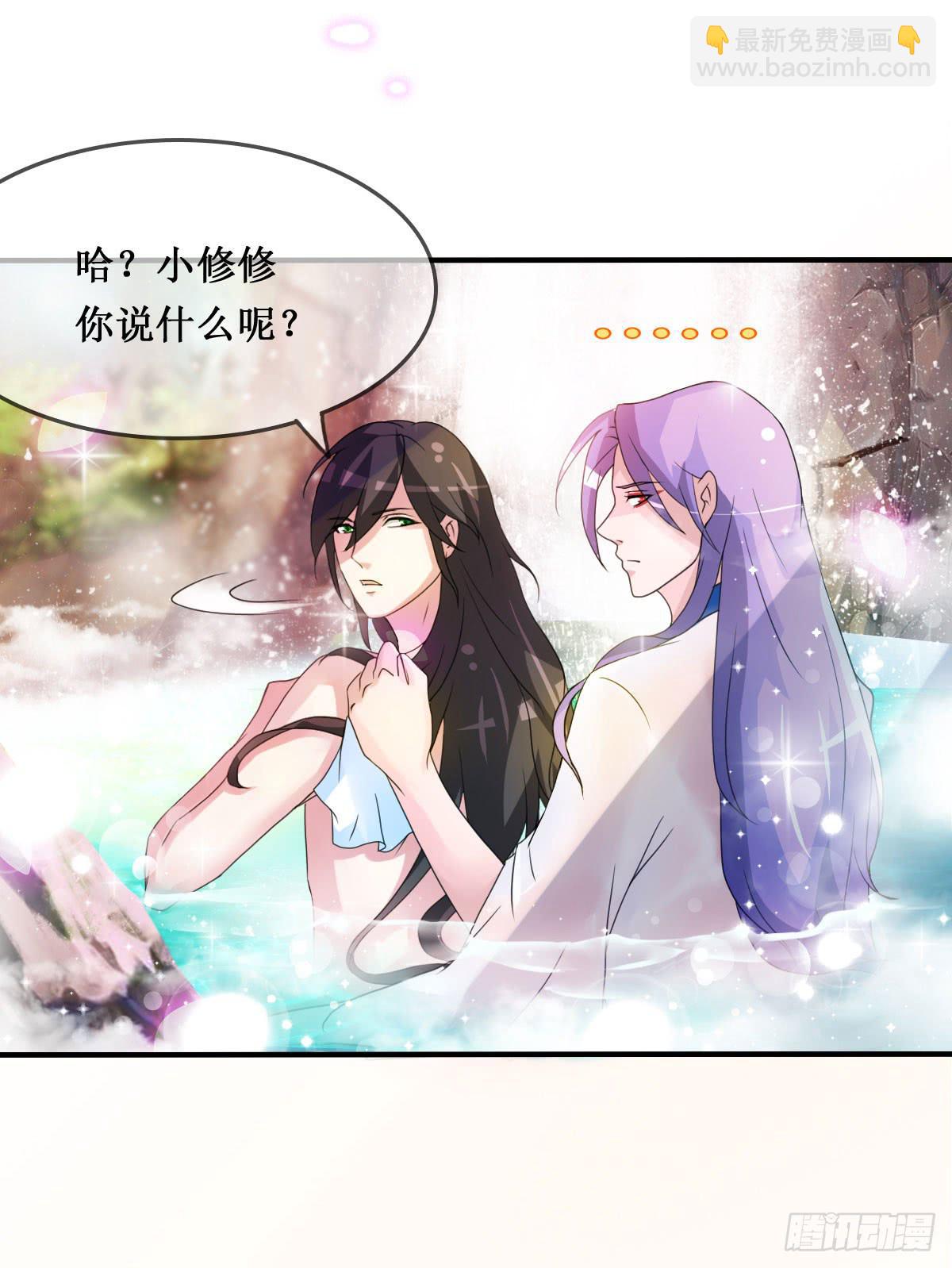 停下来啊...太羞耻了~!-第22话