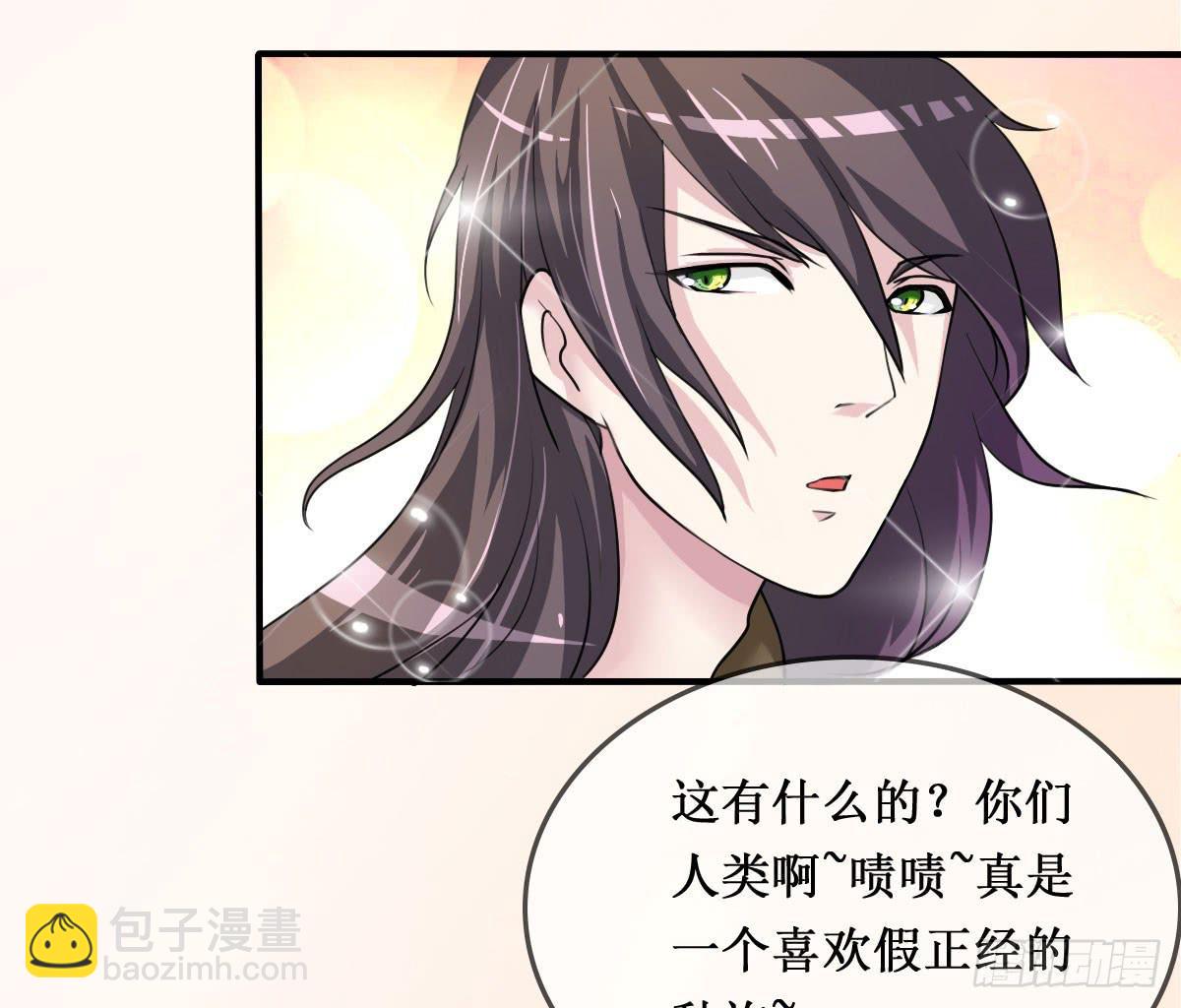 停下来啊...太羞耻了~!-第22话