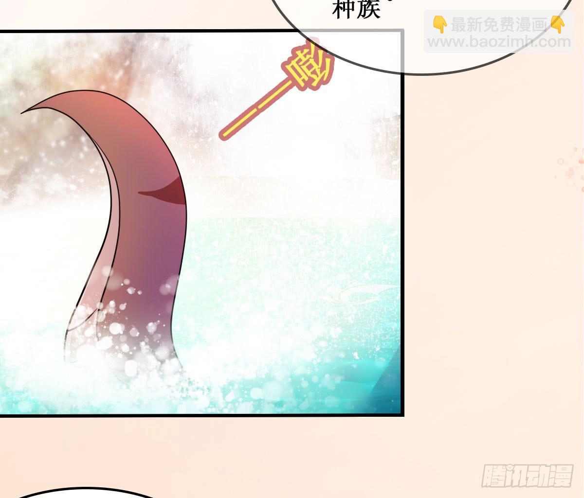停下来啊...太羞耻了~!-第22话