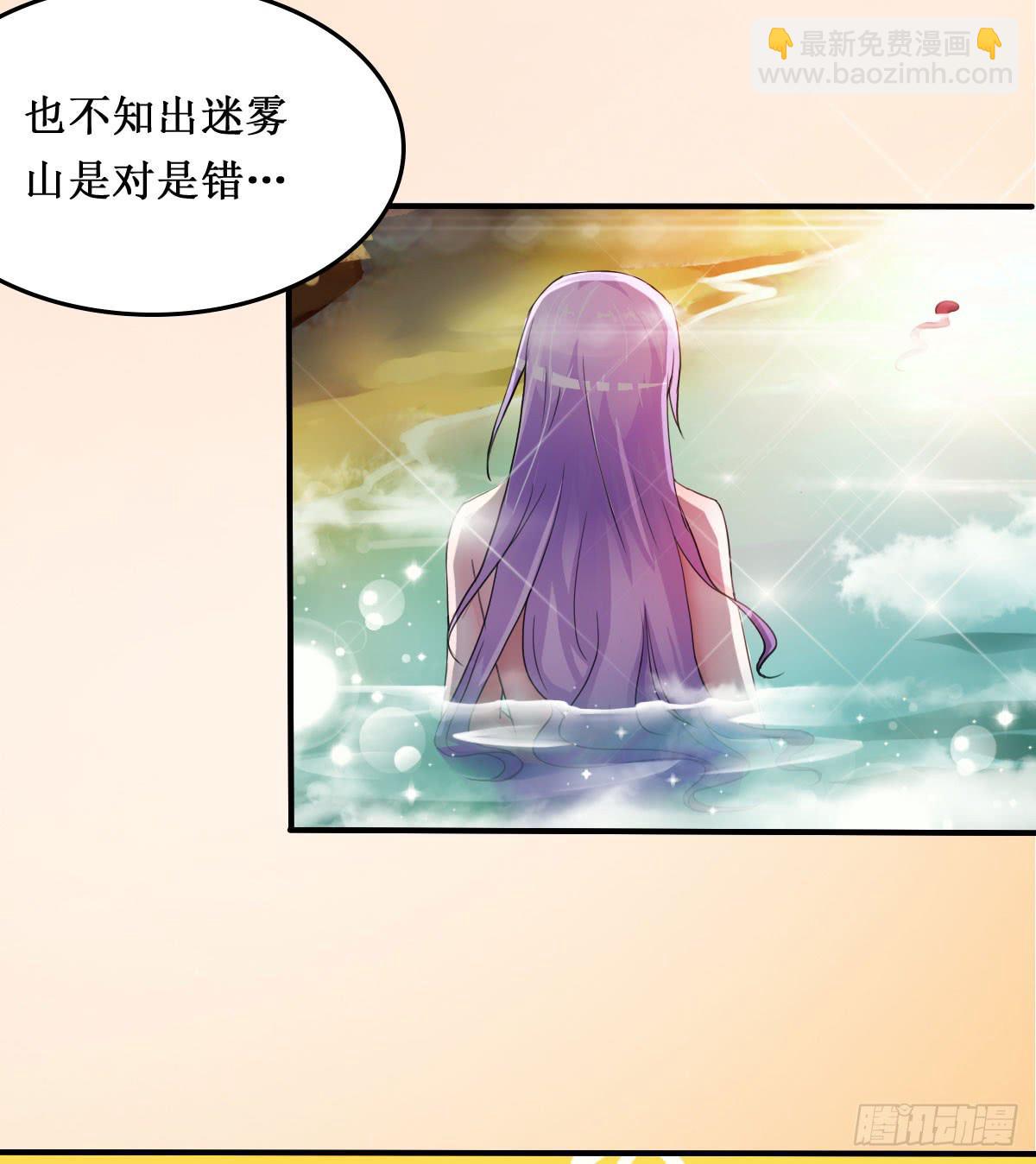 停下来啊...太羞耻了~!-第22话