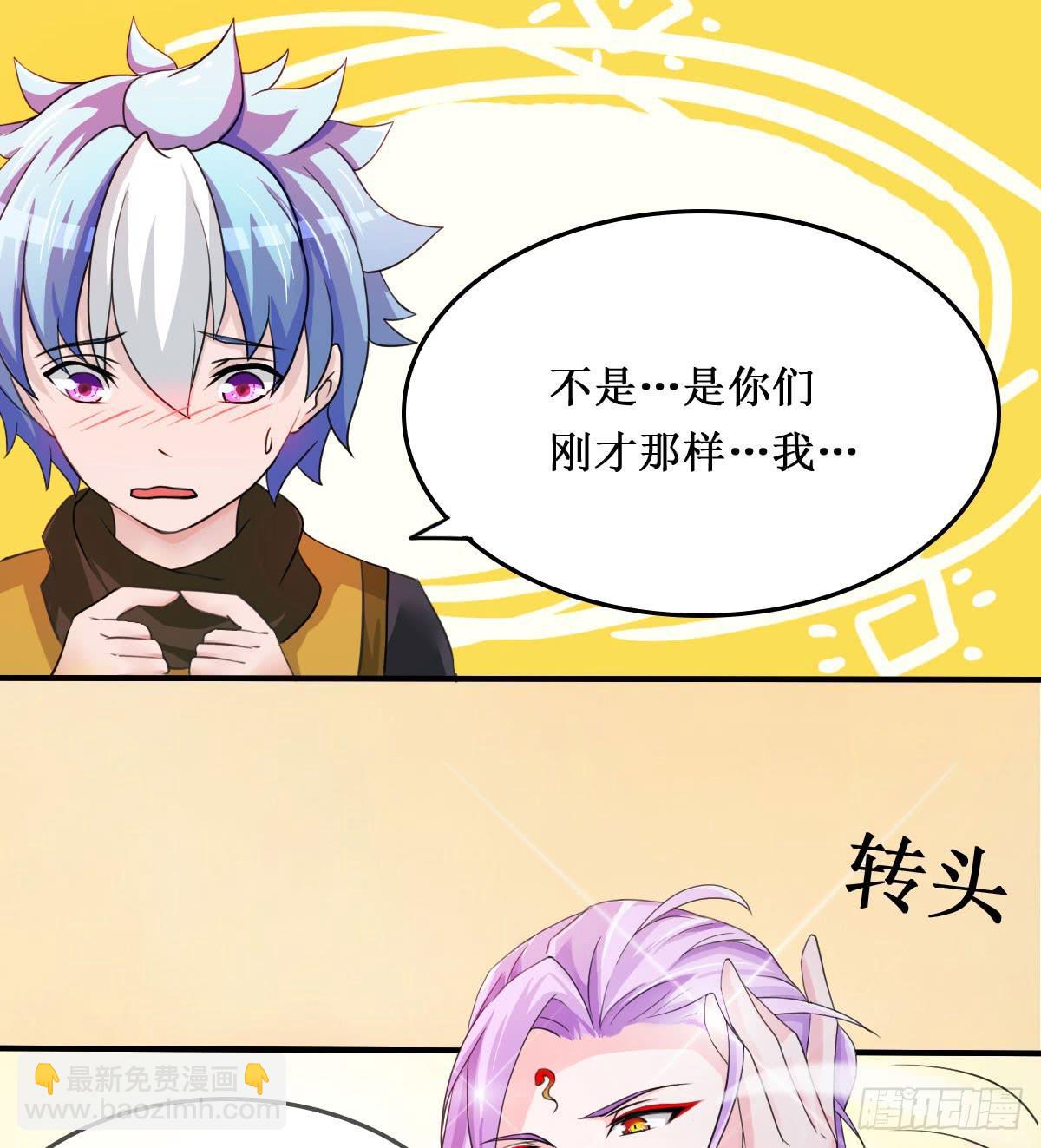 停下来啊...太羞耻了~!-第22话