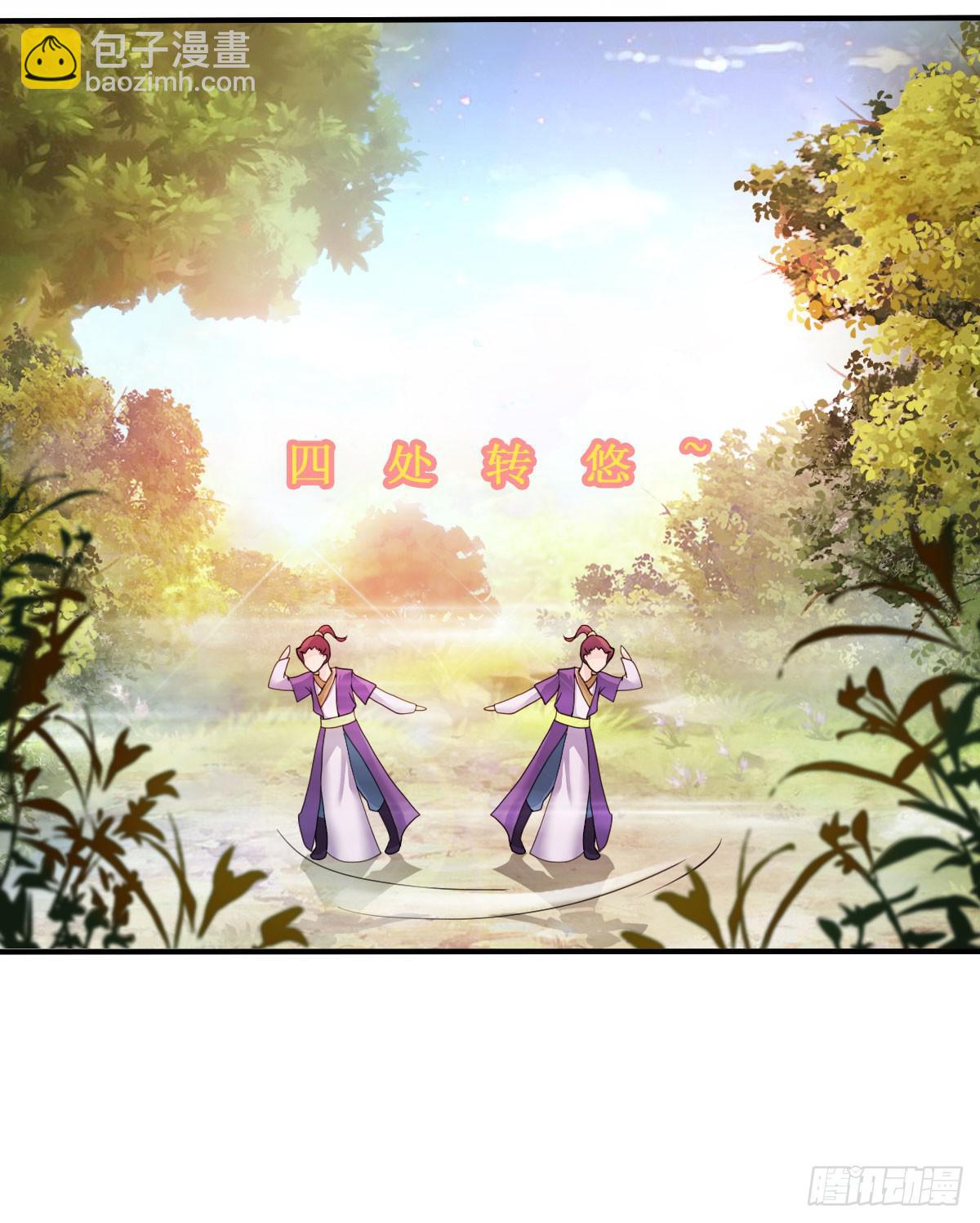 停下来啊...太羞耻了~!-第22话