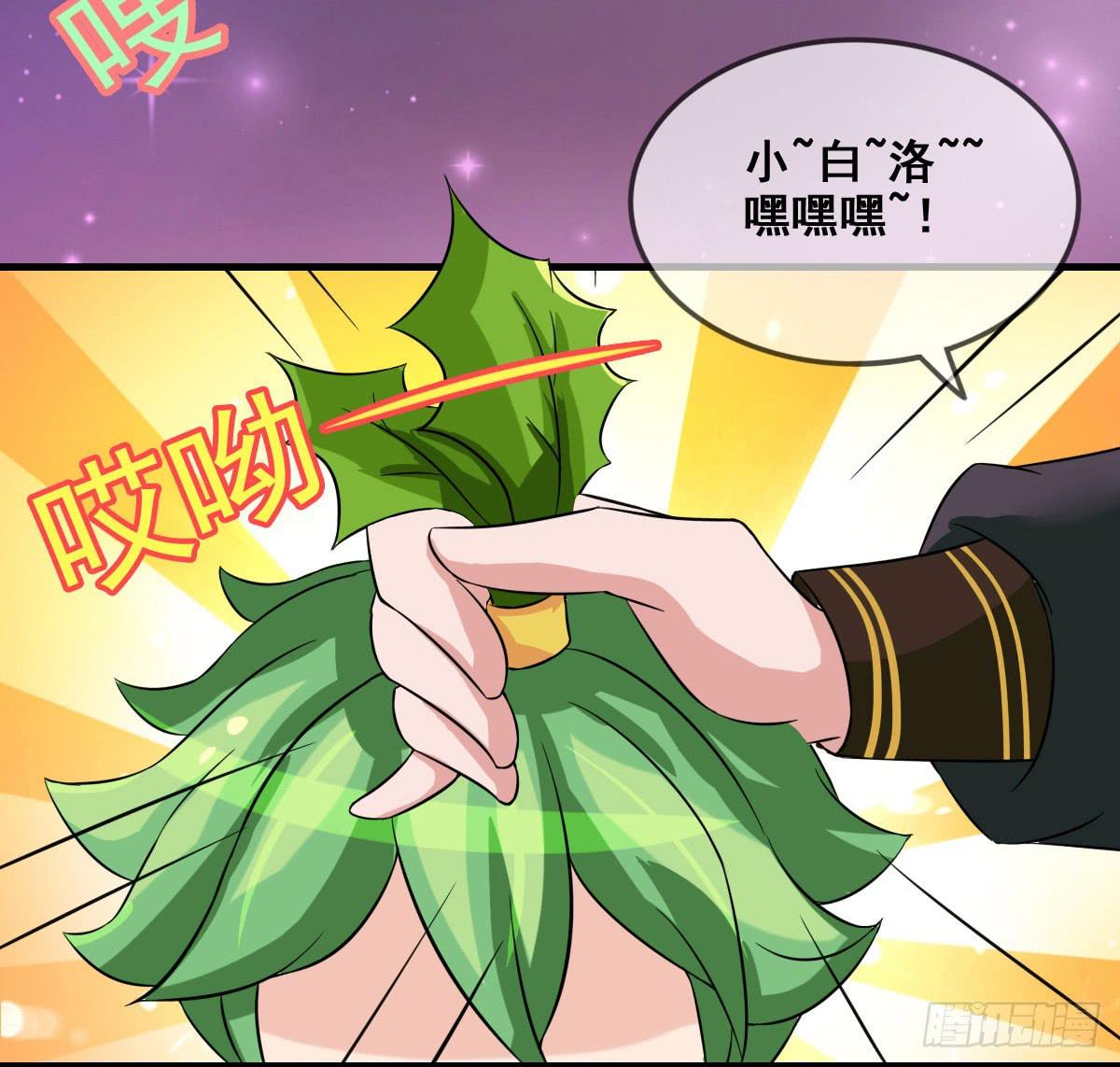 还磨蹭什么，赶快救人啊！-第24话