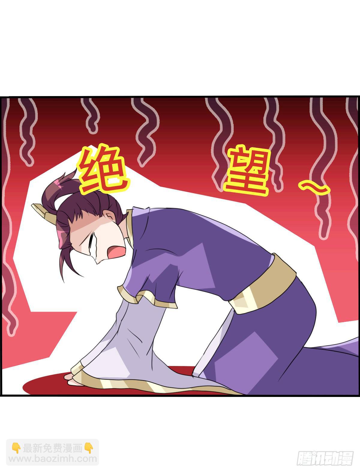 我控计不住我寄几啊！！(1/2)-第26话