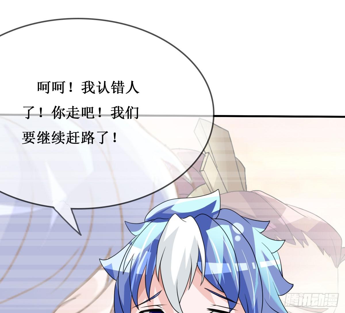 我控计不住我寄几啊！！(1/2)-第26话