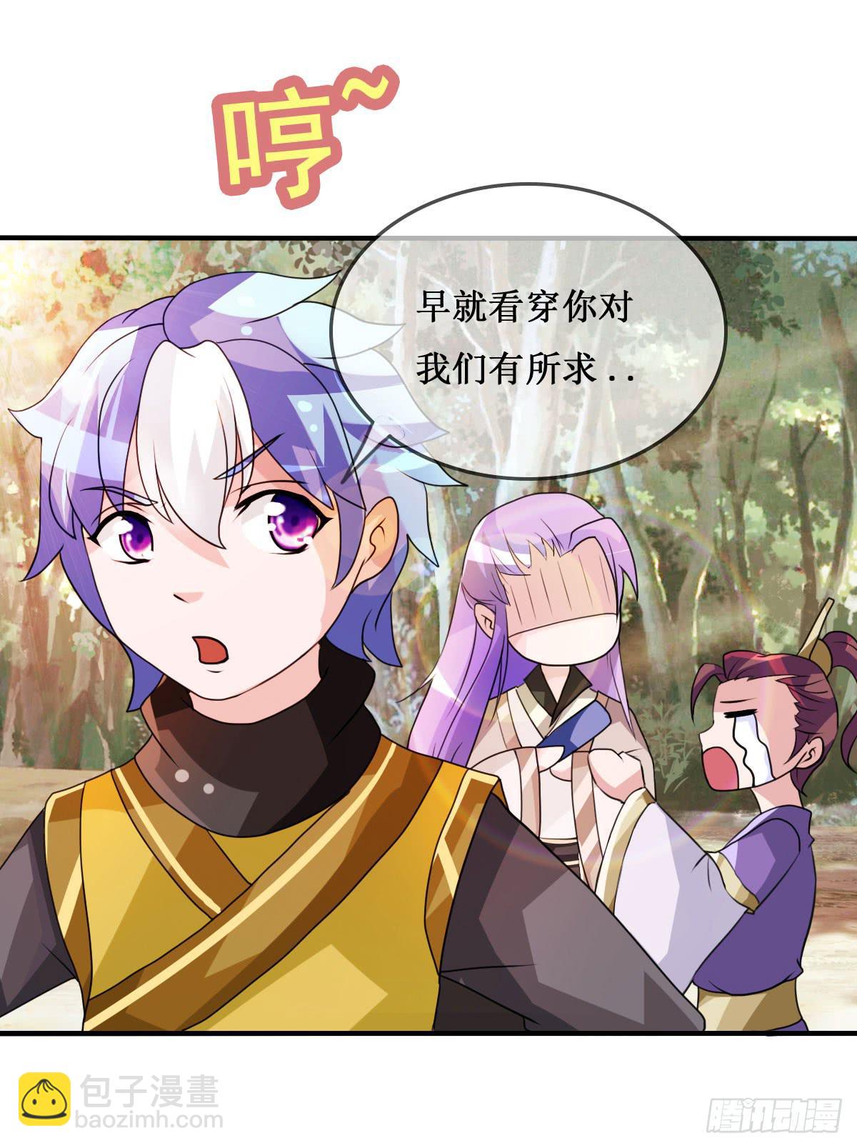 我控计不住我寄几啊！！(1/2)-第26话