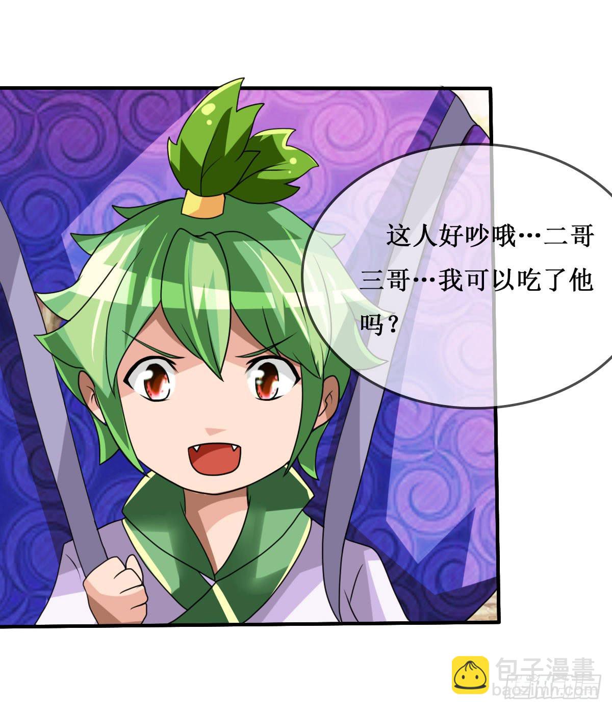 我控计不住我寄几啊！！(1/2)-第26话