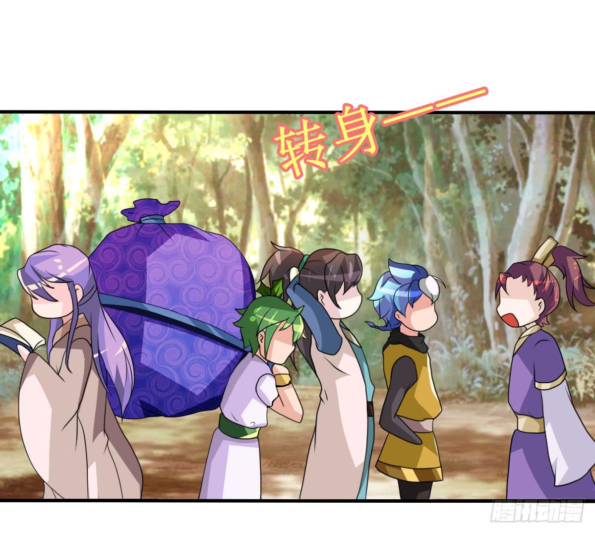我控计不住我寄几啊！！(1/2)-第26话