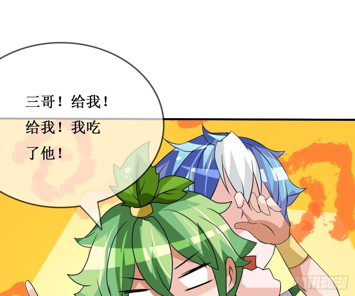 我控计不住我寄几啊！！(1/2)-第26话