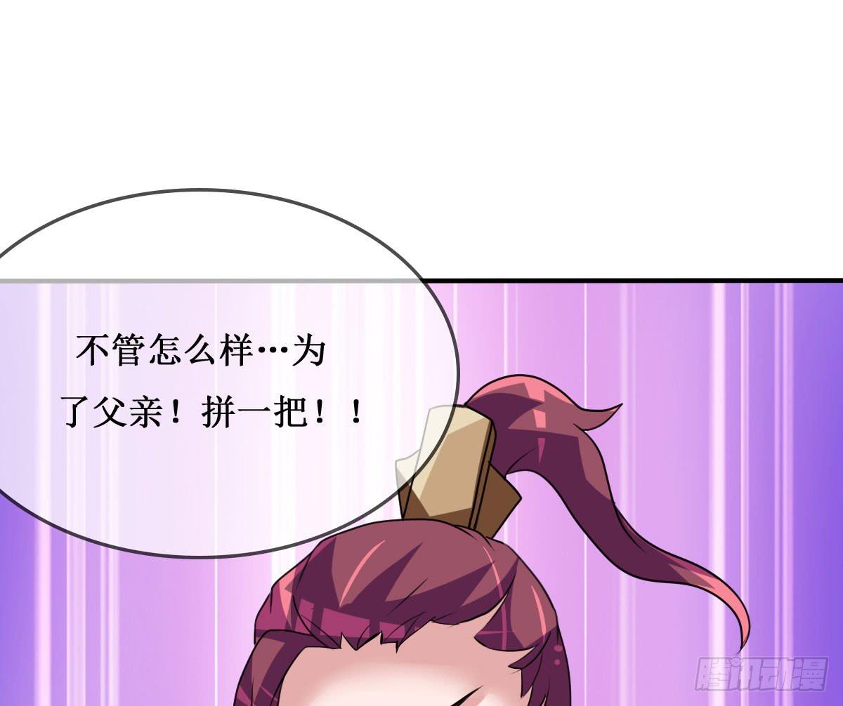 我控计不住我寄几啊！！(1/2)-第26话