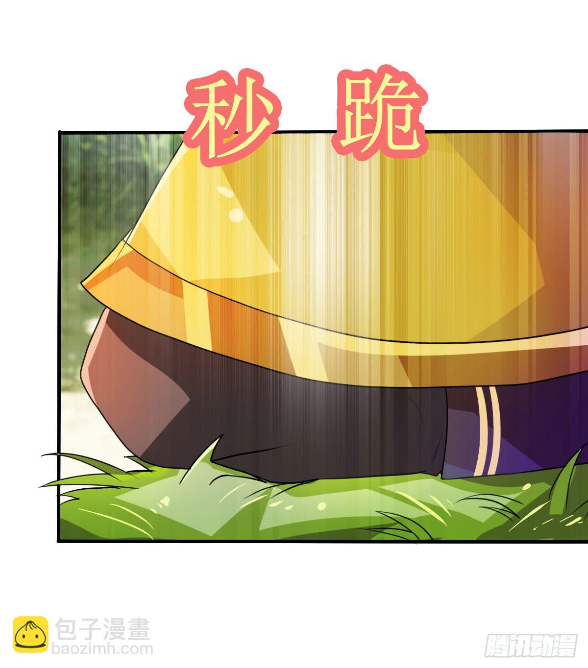 我控计不住我寄几啊！！(1/2)-第26话