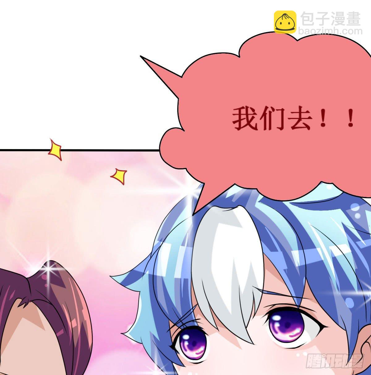 我控计不住我寄几啊！！(1/2)-第26话