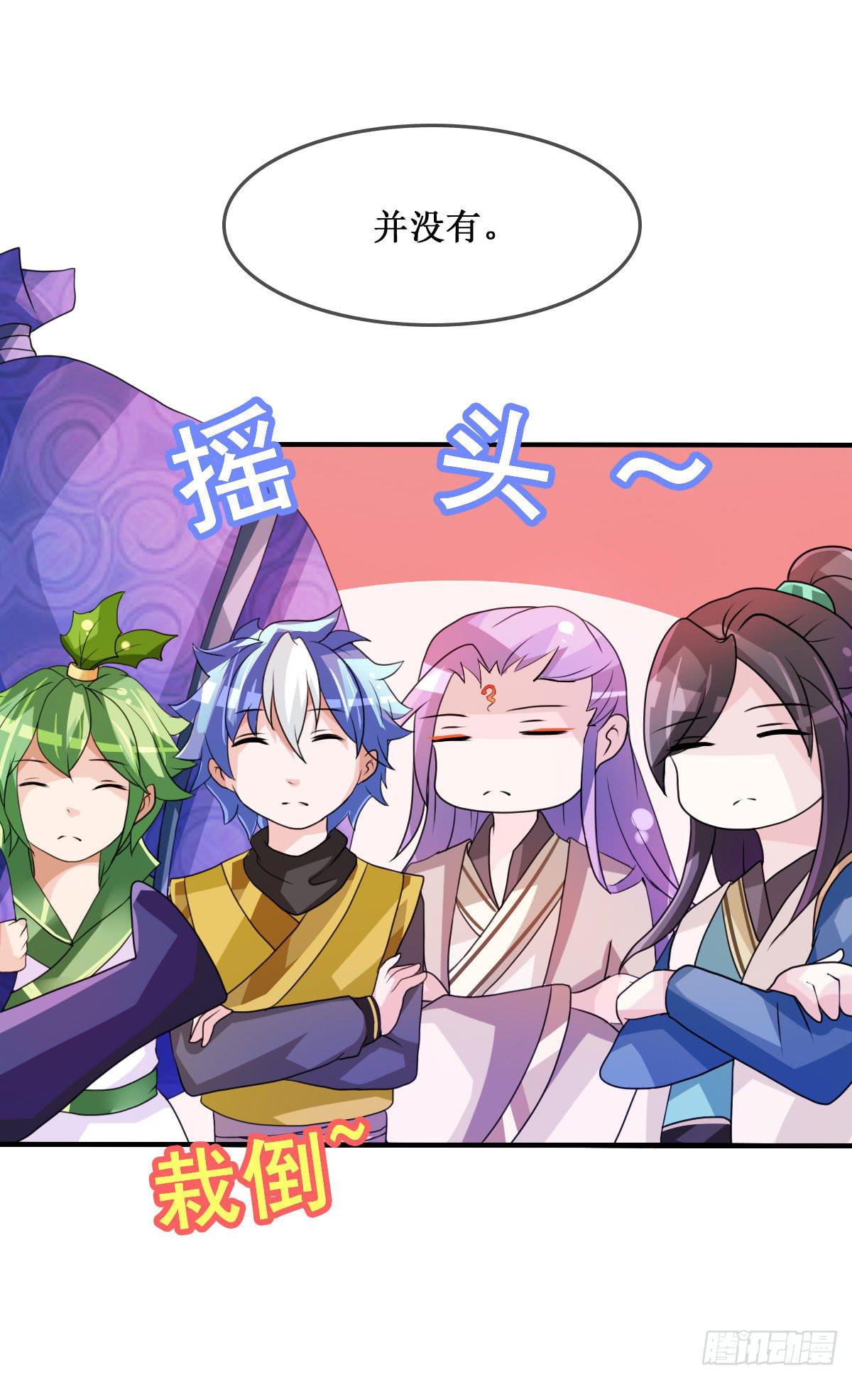 我控计不住我寄几啊！！(1/2)-第26话