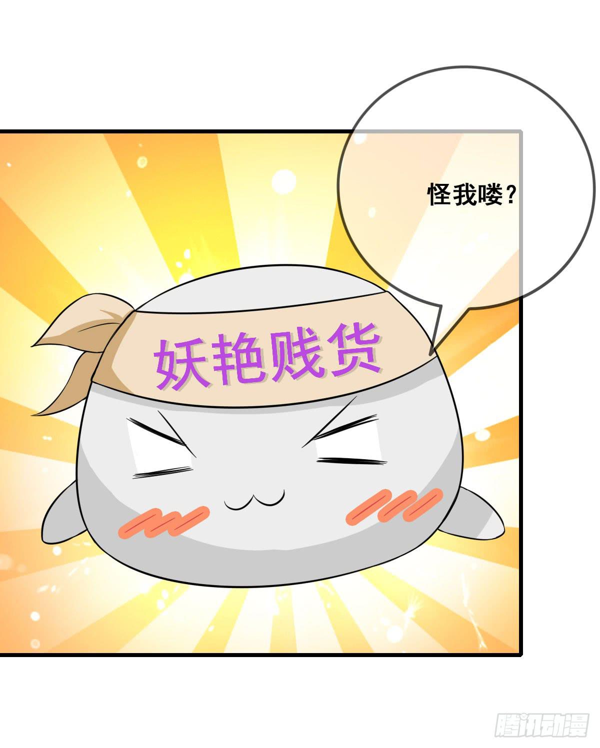 哥你这是要做什么？！-第28话
