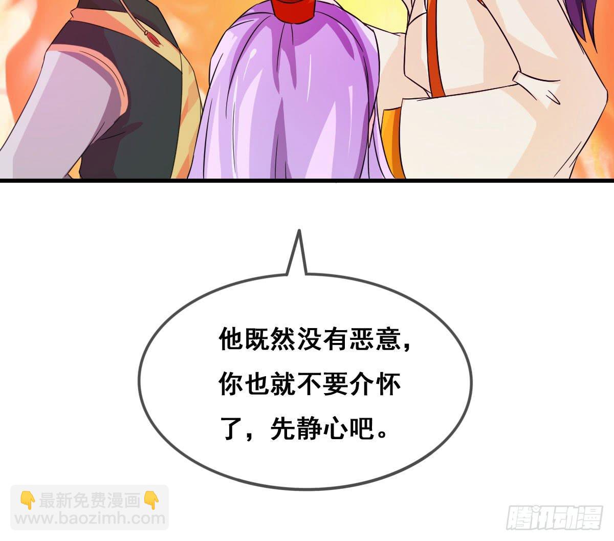 哥你这是要做什么？！-第28话