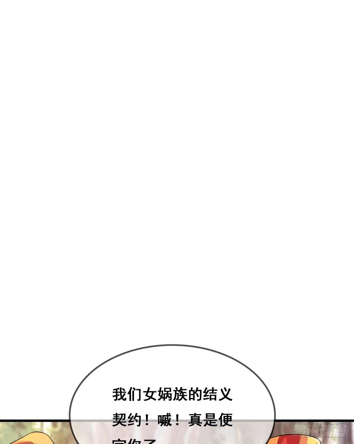 哥你这是要做什么？！-第28话