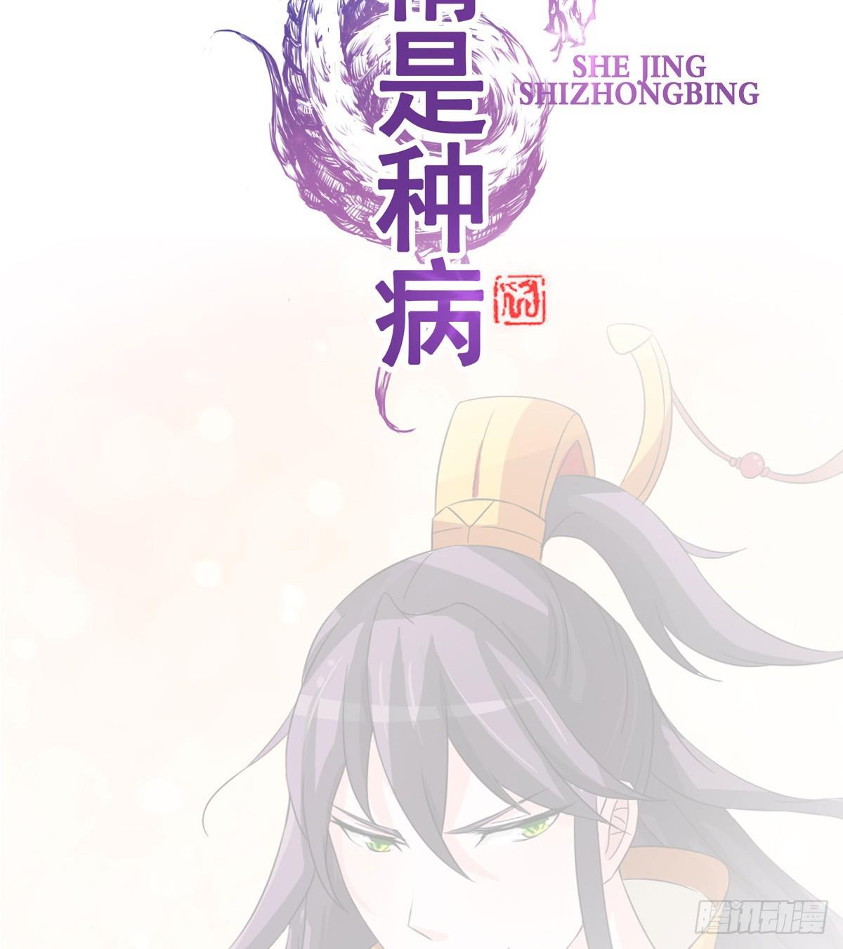 哥你这是要做什么？！-第28话