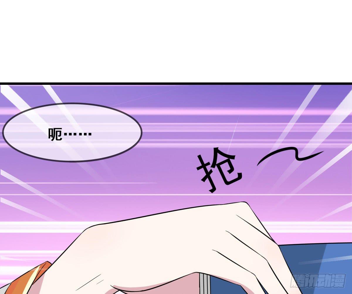哥你这是要做什么？！-第28话