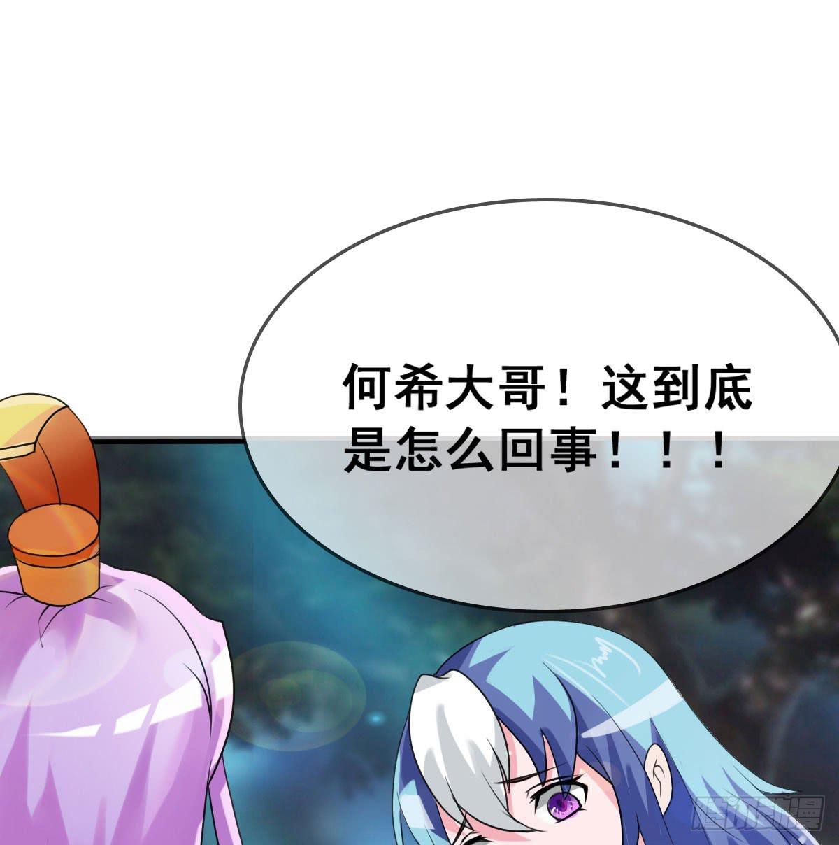 怎么突然有胸了啊？！！-第30话
