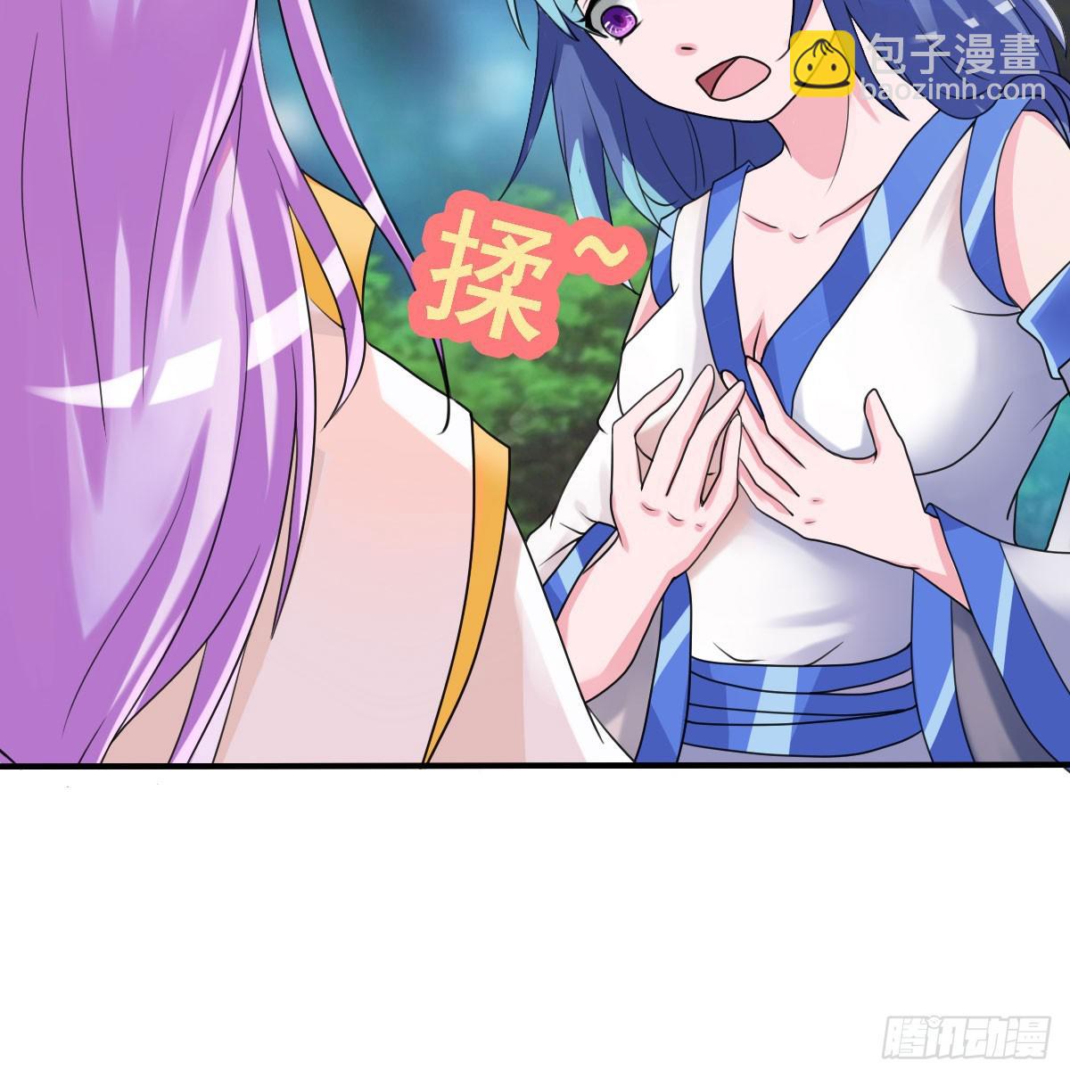 怎么突然有胸了啊？！！-第30话