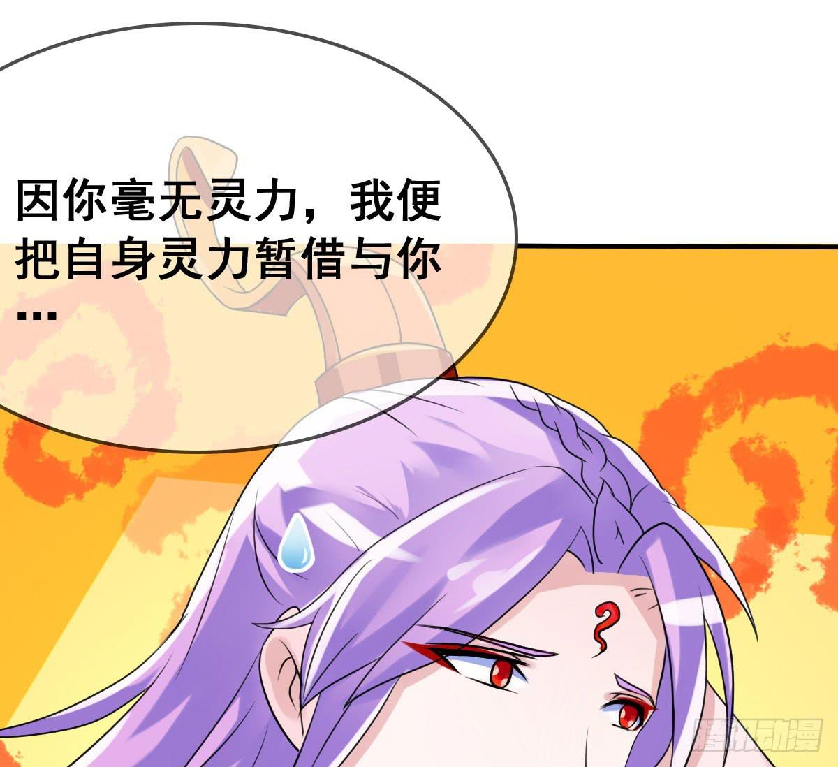 怎么突然有胸了啊？！！-第30话