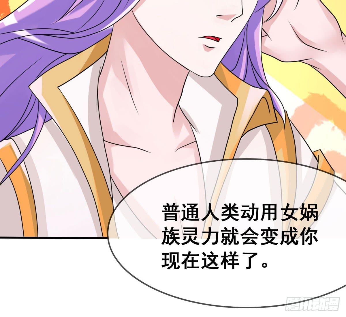 怎么突然有胸了啊？！！-第30话