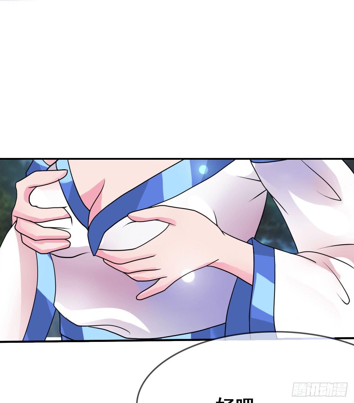怎么突然有胸了啊？！！-第30话