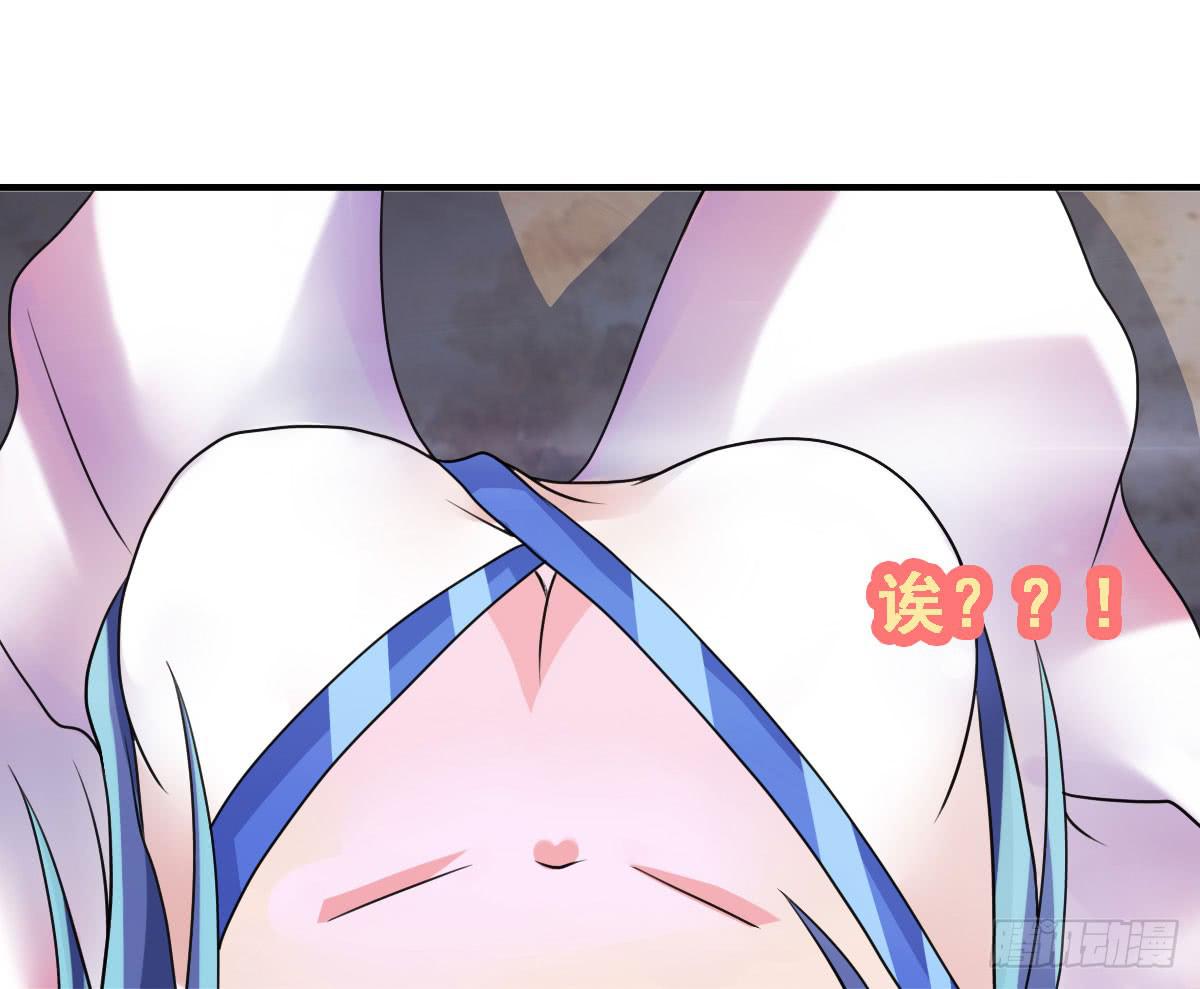 怎么突然有胸了啊？！！-第30话