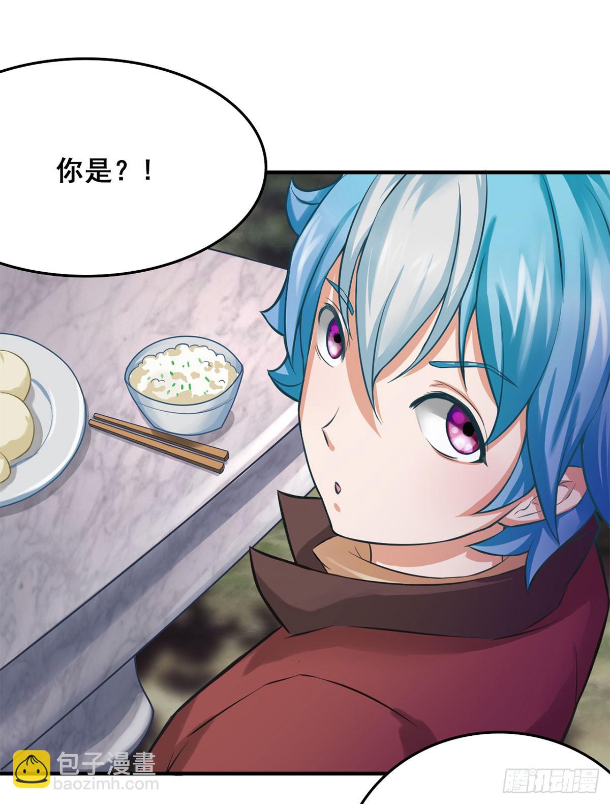 我们兄弟是不是很像？-第4话