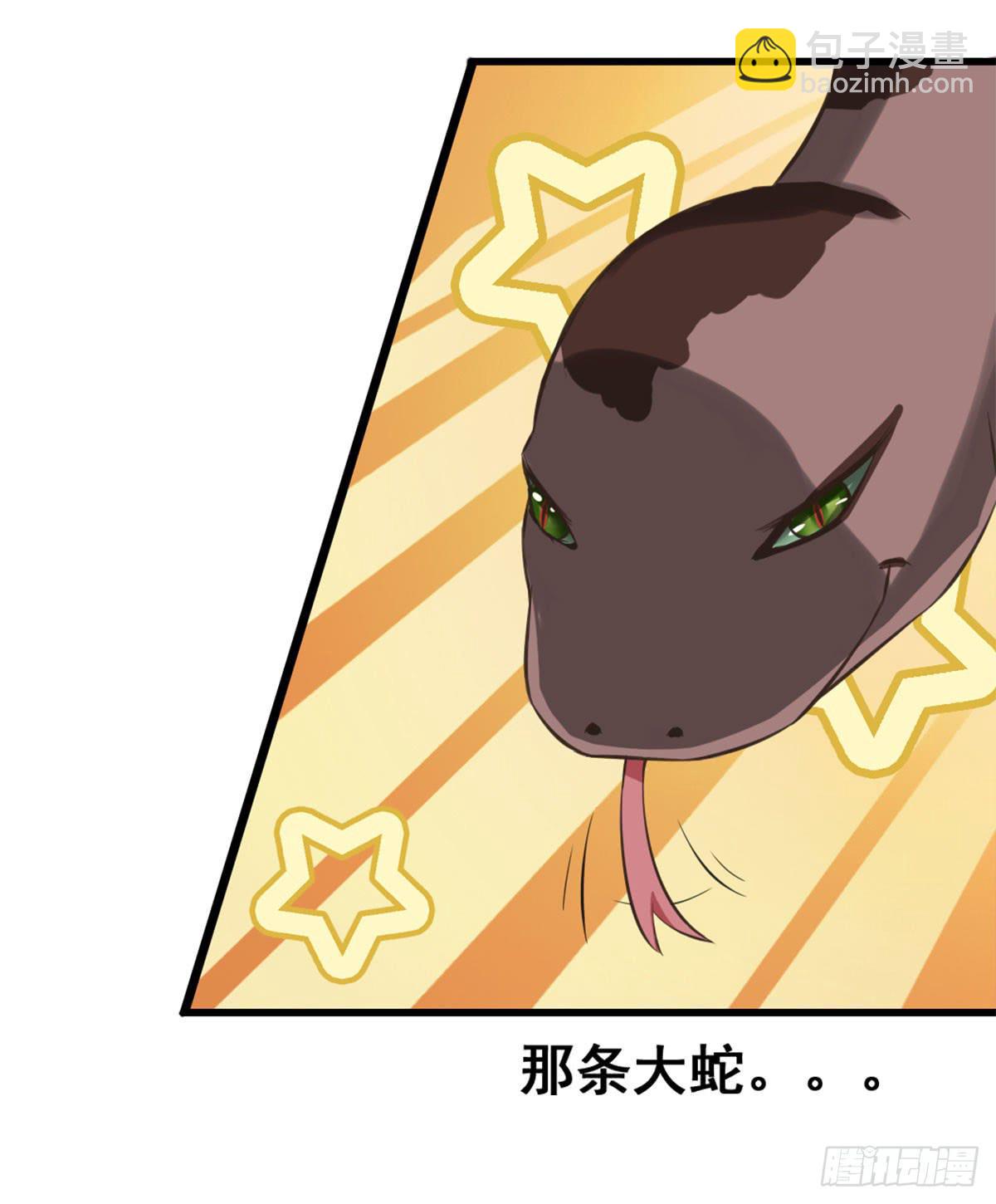 我们兄弟是不是很像？-第4话
