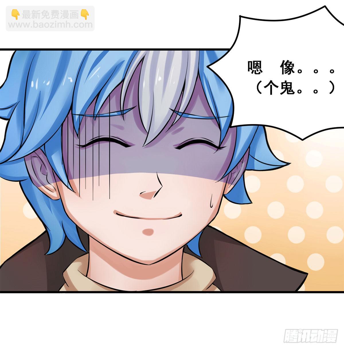 我们兄弟是不是很像？-第4话