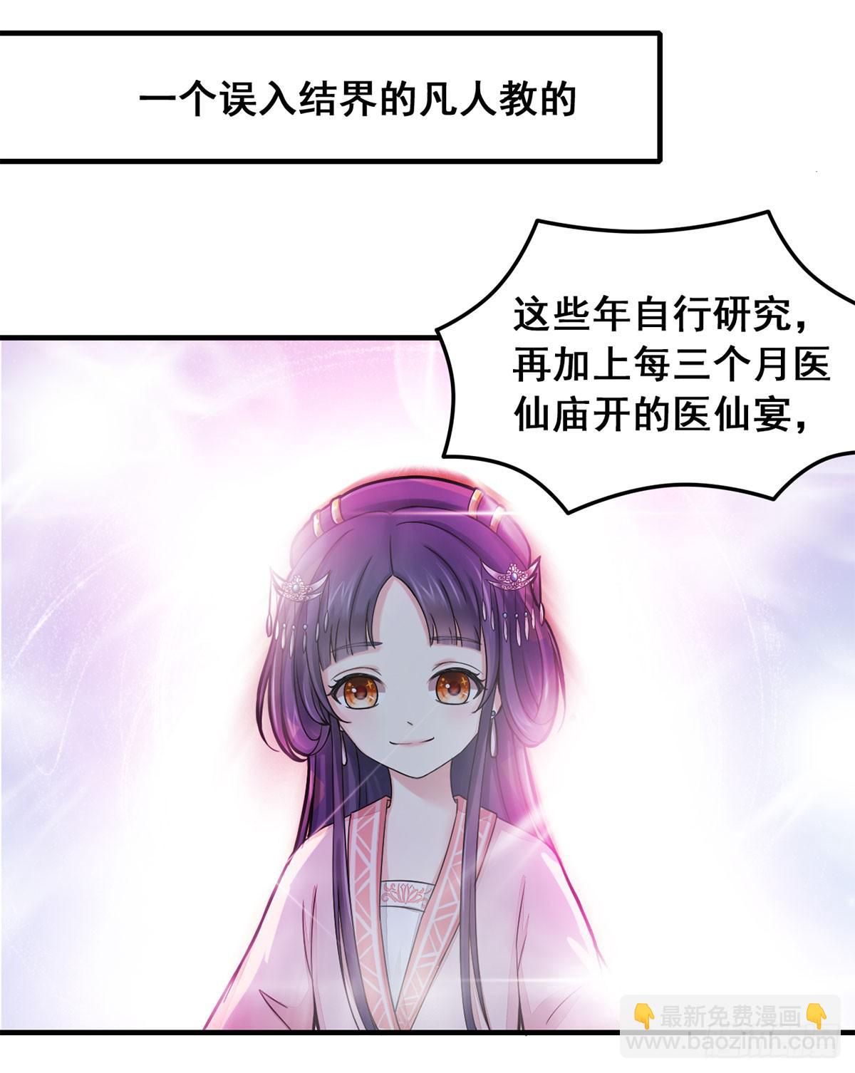 我们兄弟是不是很像？-第4话