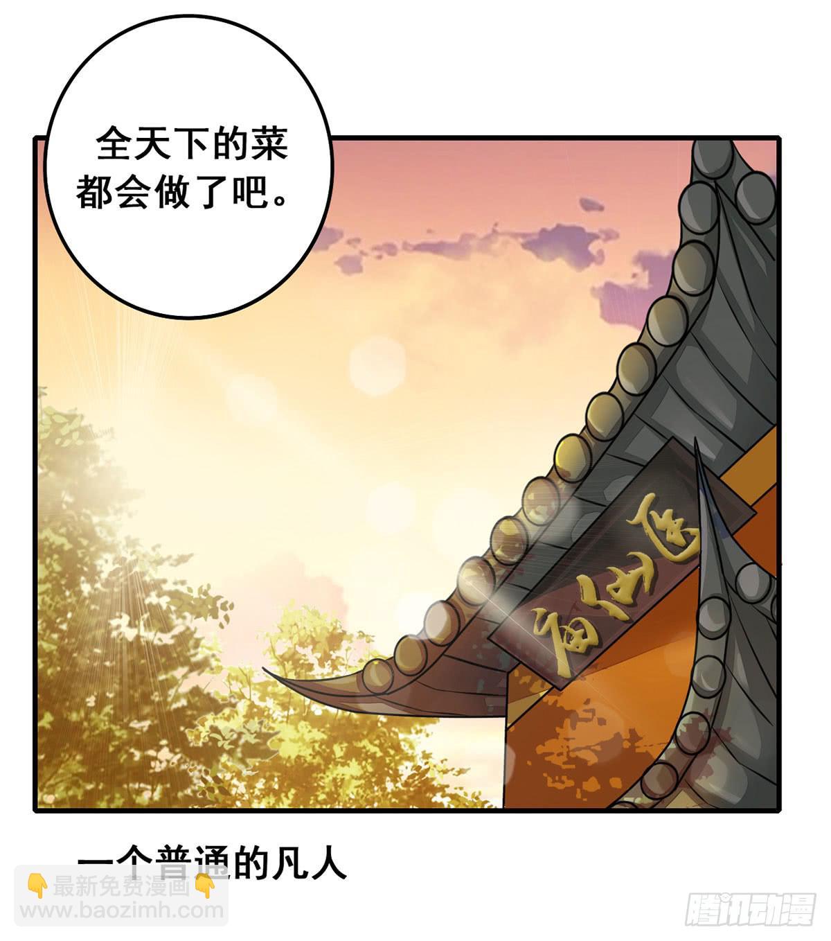 我们兄弟是不是很像？-第4话