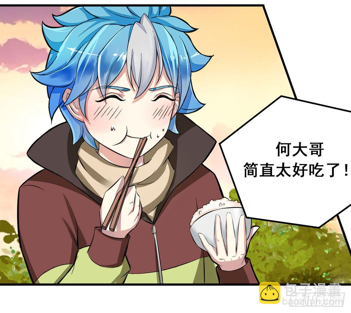 我们兄弟是不是很像？-第4话